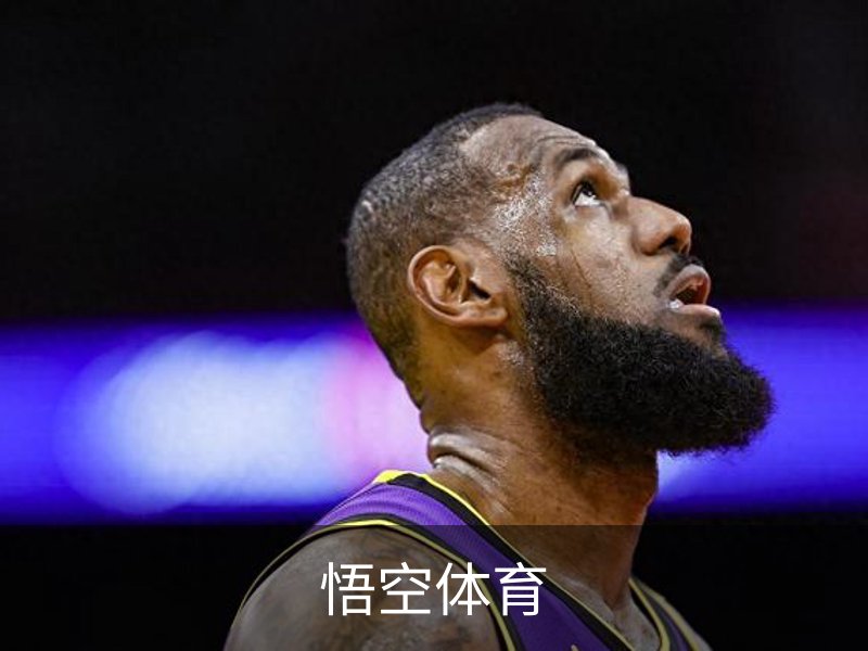 了解悟空体育